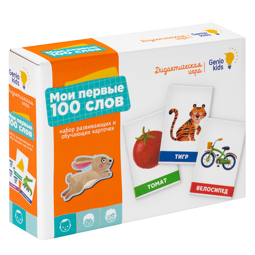 Игра детская настольная Мои первые 100 слов, арт. 2306C