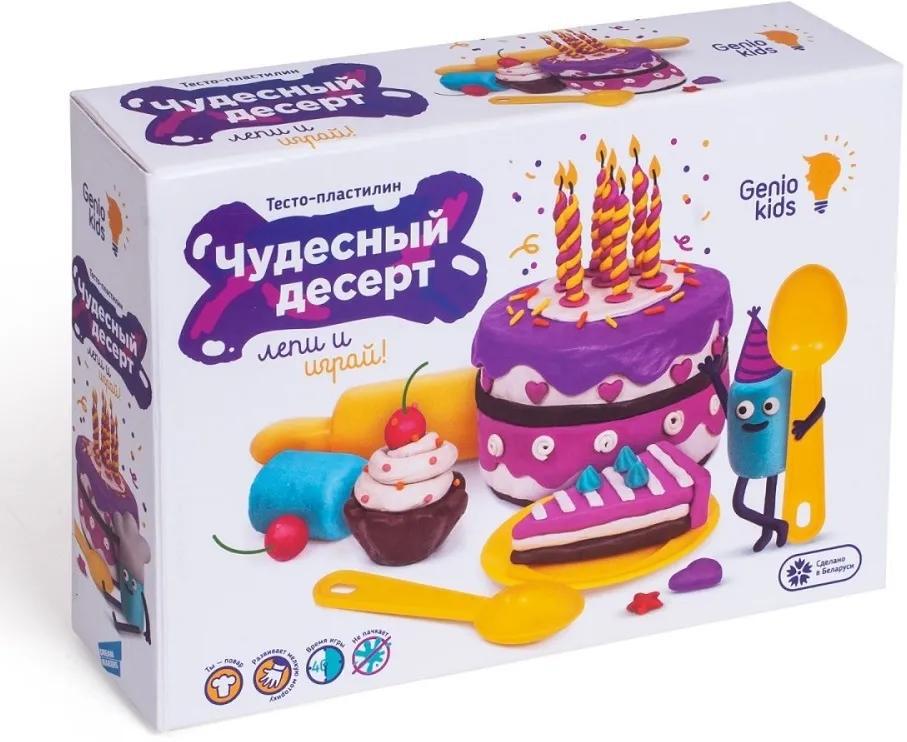 Набор для детского творчества Чудесный десерт, арт. TA1037V