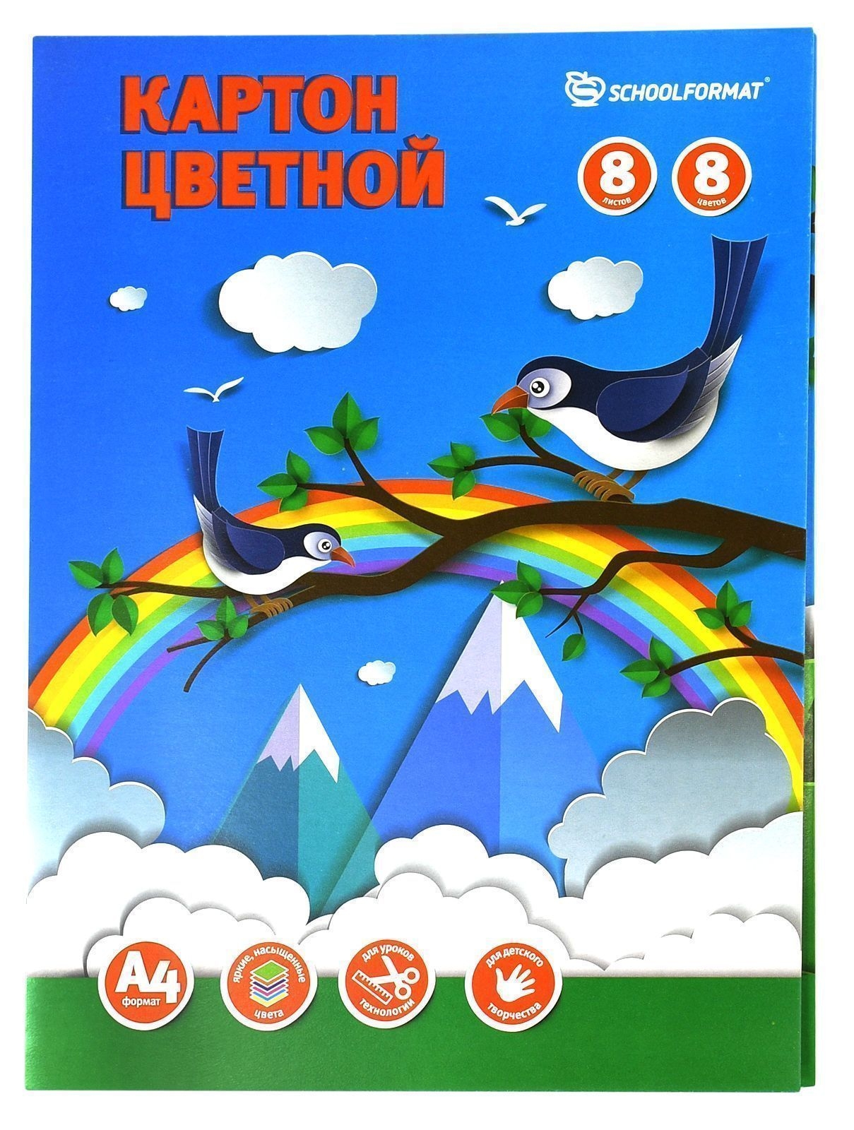 Картон цветной немелованный А4, 8 цветов 8 листов, 190 г/м2, в папке, арт. КЦН8Л8Ц-ШК