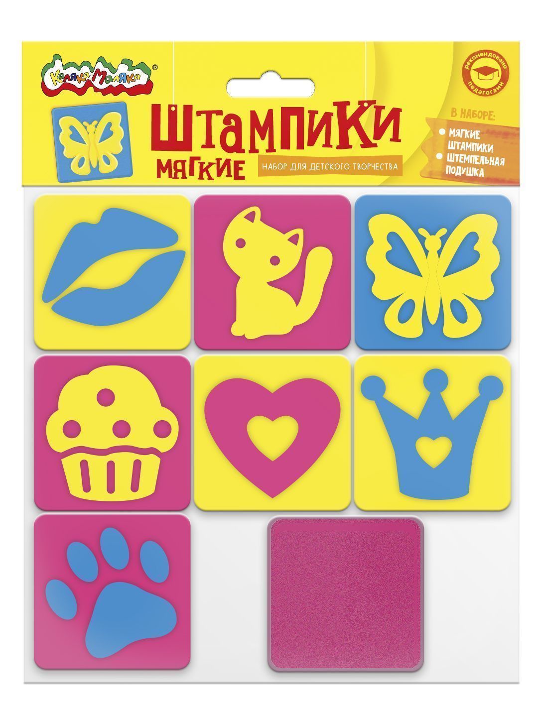 Штампики Мечты принцессы 7 шт с чернилами, арт. ШКМ-Д