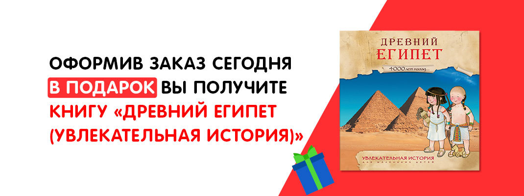 19-20 октября подарок всем покупателям интернет-магазина!