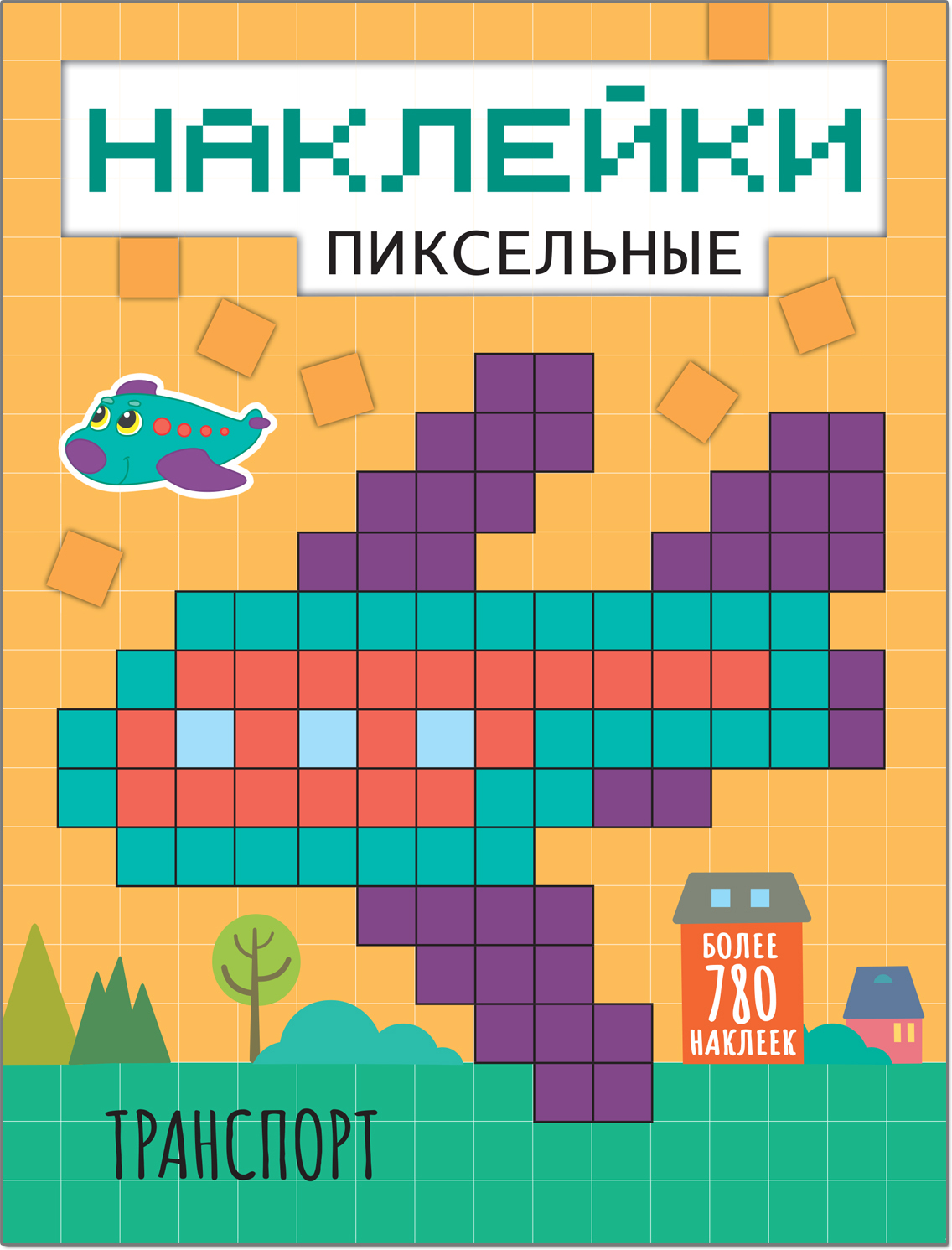 Транспорт