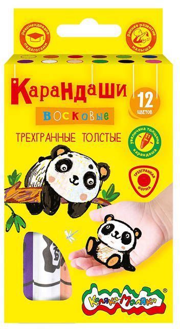 Трехгранные толстые восковые карандаши Каляка-Маляка 12 цв., арт. КВТТКМ12