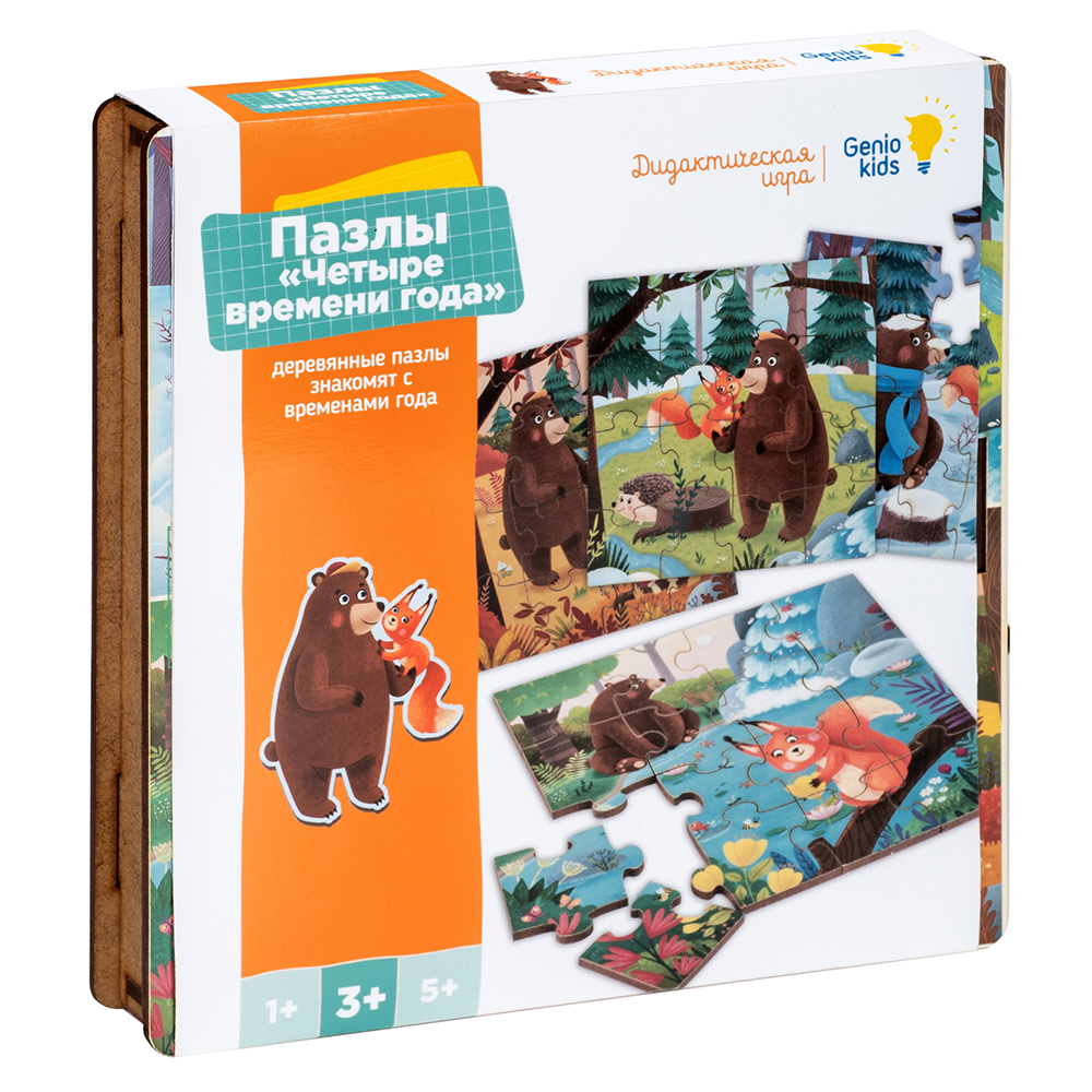 Игра настольная обучающая (дидактическая) Пазлы Четыре времени года, арт. PVG