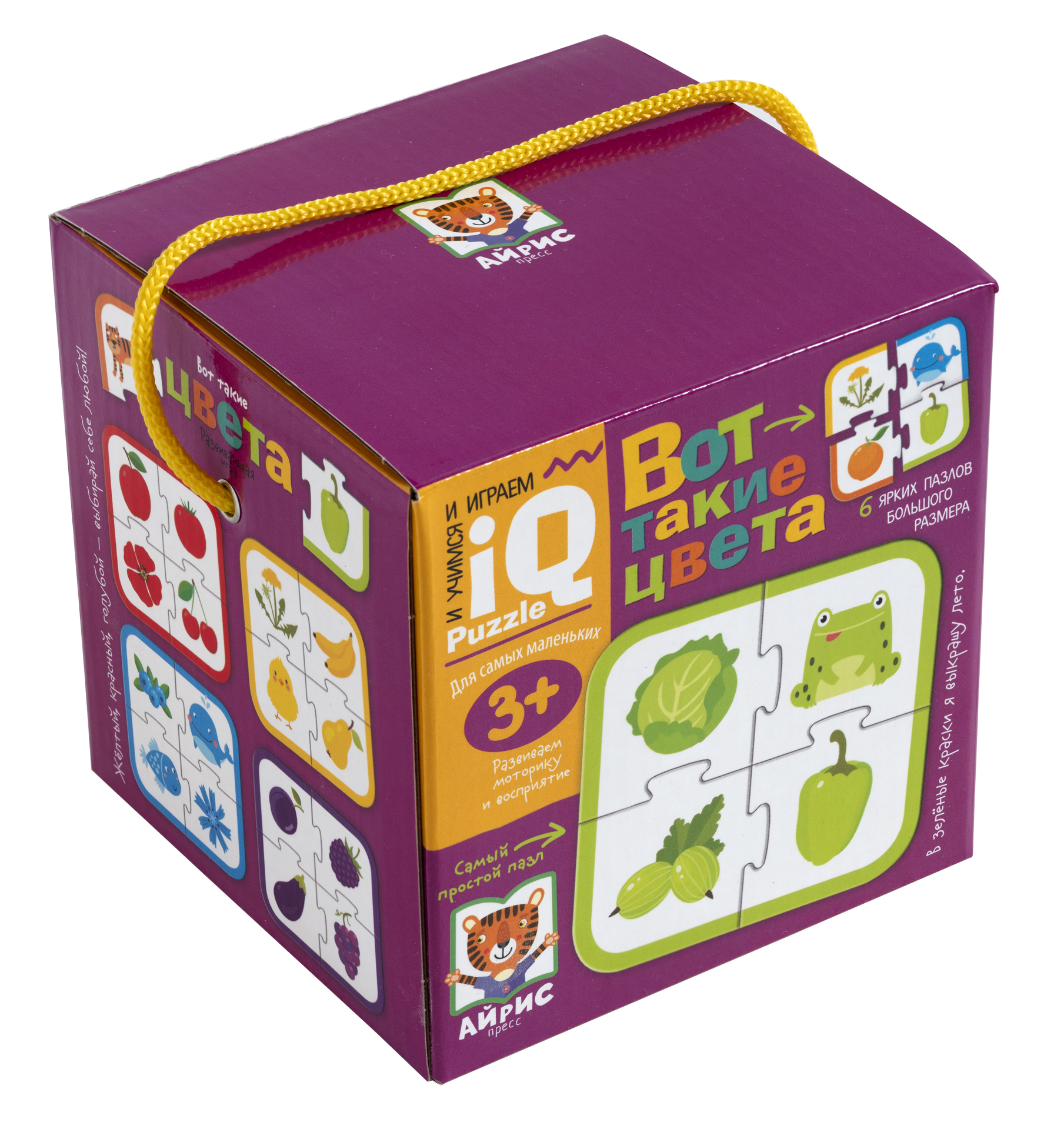 Для самых маленьких. 3+ Вот такие цвета. Пазлы. IQ игры