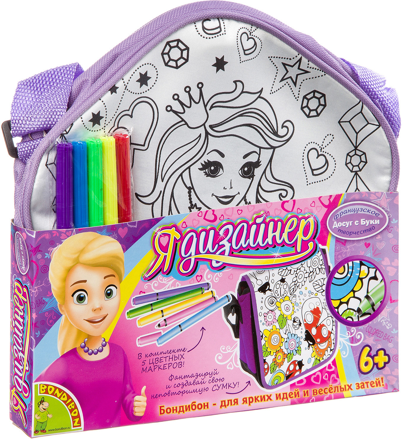 Сумка для раскрашивания BONDIBON, ПРИНЦЕССА, пятиугольная, арт. ВВ3054