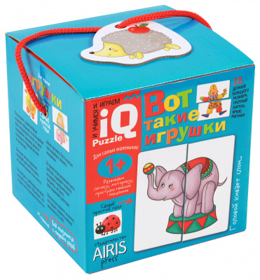 Для самых маленьких. 1+ Вот такие игрушки. IQ игры