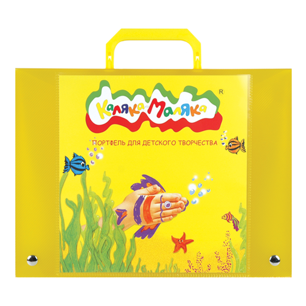 Каляка-Маляка Портфель для детского творчества, А4 желтый пластик 400 мкм, ручка замок, арт. ППКМ-Ж