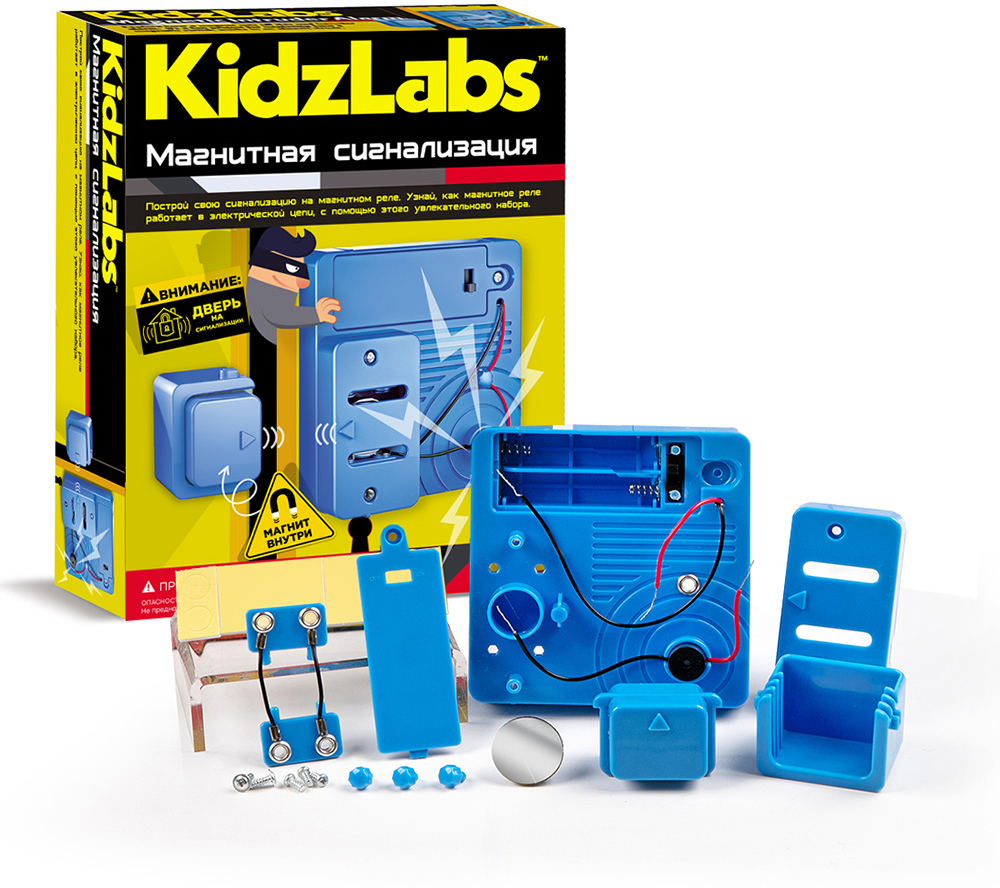 Набор Магнитная сигнализация, арт. 00-03440