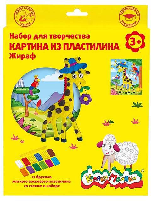 Набор для творчества картина из пластилина ЖИРАФИК восковой пластилин 12 цвето, арт. КВПКМ-Ж