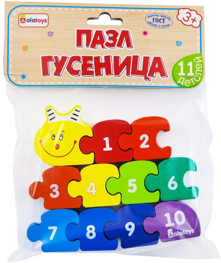 Пазл Гусеница, 10 деталей, арт. ПЗЛ2510