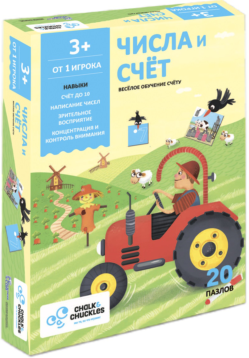 Настольная игра для детей Числа и счет арт. CCPPL032