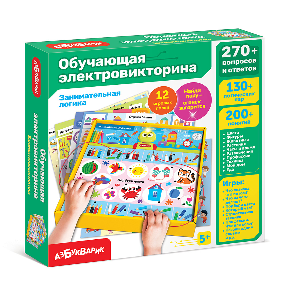 Занимательная логика, электровикторина, арт. 3180