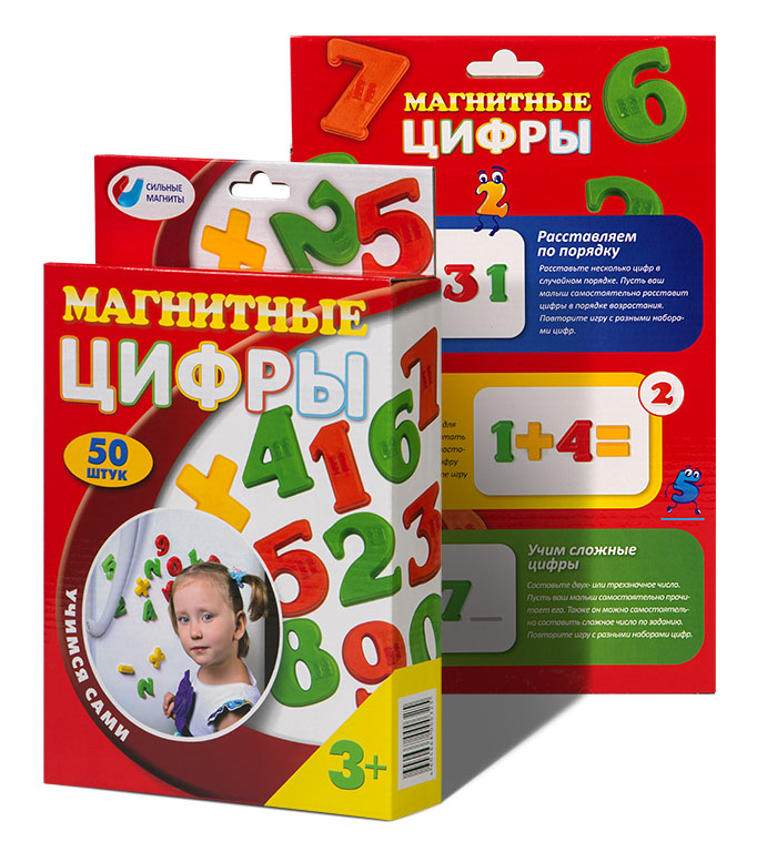 Магнитные цифры тип 2, арт. 11042