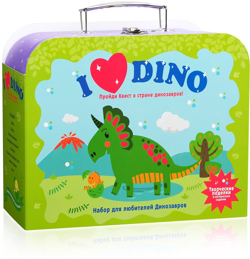 Набор Я люблю динозавров, чемоданчик с развлечениями, арт. TR-112