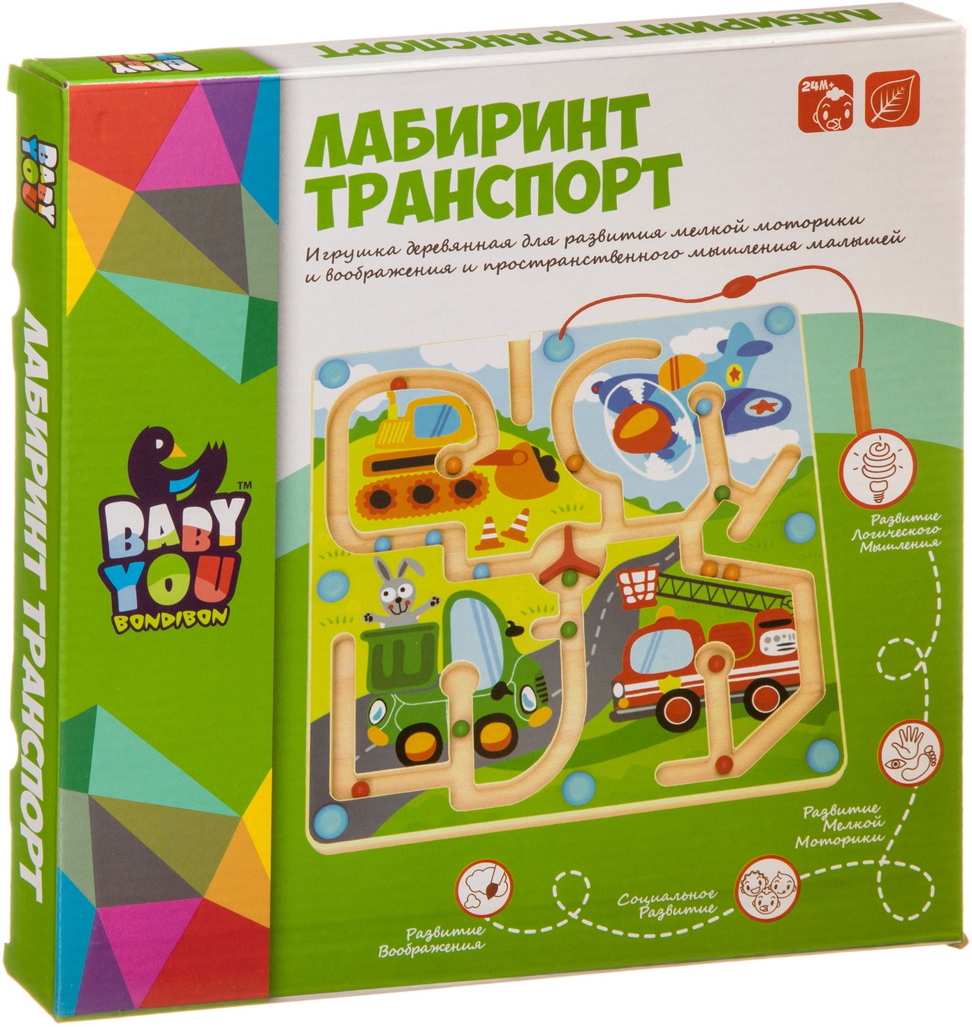 Игрушка деревянная, лабиринт с магнитными шариками ТРАНСПОРТ, арт. ВВ4010