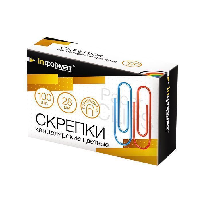 Скрепки inФОРМАТ ассорти 100 шт 28 мм., арт. SC28-100K