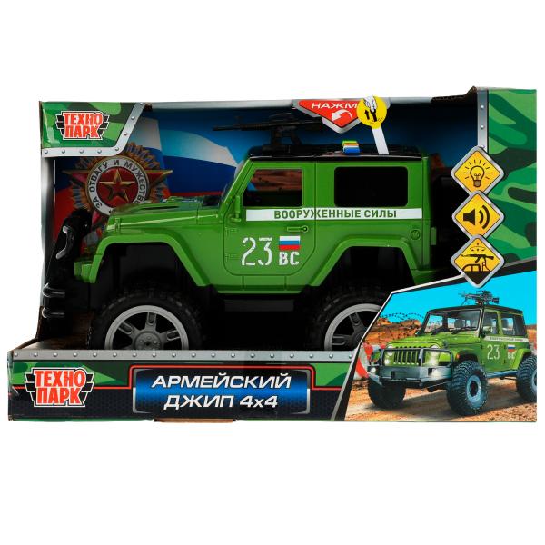 Джип 22 см., арт. 2008A213-R