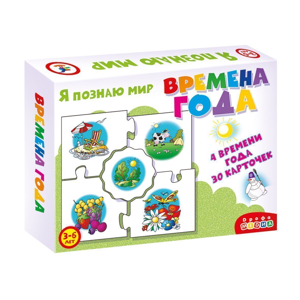 Ассоциации. Времена года, арт. 3865