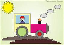 Геометрическая аппликация