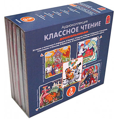 Вимбо CD Классное чтение дошкольникам, комплект из 5 дисков, арт. VM-D203, производитель Вимбо, ISBN 460-2-07440-203-0, № 1