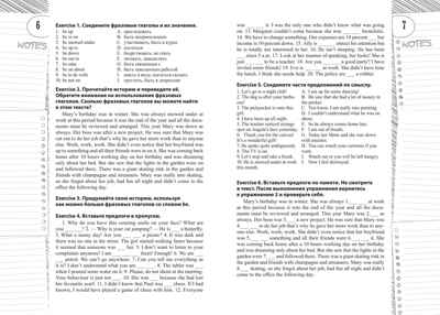 Фразовые глаголы  (Английский язык), производитель Феникс ТД, ISBN 978-5-22242-113-0№ 4