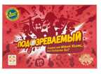 Настольная игра Подозреваемый, арт. УТ100027051, производитель Стиль Жизни, ISBN 465-0-00032-118-4, № 2