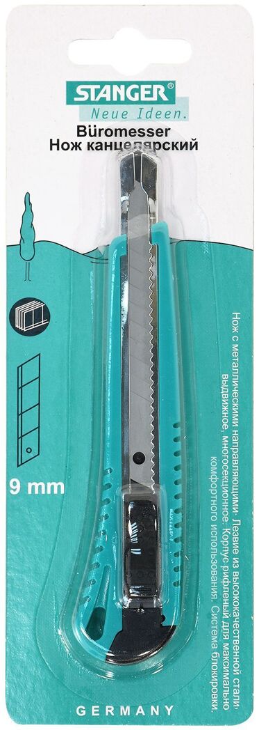 Нож канцелярский STANGER 9 мм усиленный комбинированный, арт. 50092, производитель Stanger, ISBN 460-2-72300-719-7, № 1