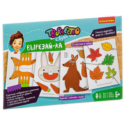 Набор для творчества Вырезай-ка от 5 лет , арт. ВВ2986, производитель Bondibon (Бондибон), ISBN 489-5-13602-746-7№ 1