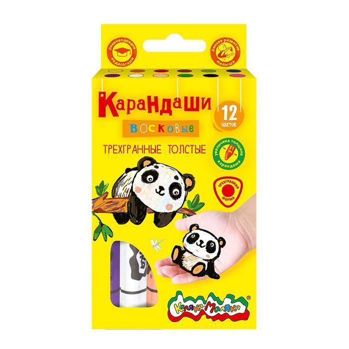 Трехгранные толстые восковые карандаши Каляка-Маляка 12 цв., арт. КВТТКМ12, производитель ФАРМ, ISBN 460-2-72308-920-9, № 1
