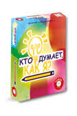 Кто думает, как я?, арт. 716706, производитель Piatnik (Пятник), ISBN 900-1-89071-670-6, № 1