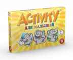 Оригинальная игра &quot;Activity для Малышей&quot; обновленная версия, арт. 717246, производитель Piatnik (Пятник), ISBN 900-1-89071-724-6, № 1