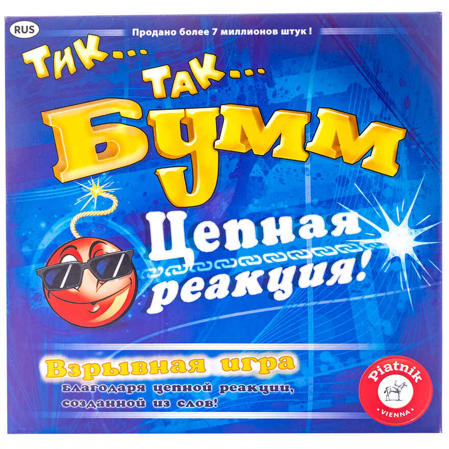 Тик Так Бумм цепная реакция, арт. 795299, производитель Piatnik (Пятник), ISBN 900-1-89079-529-9, № 1