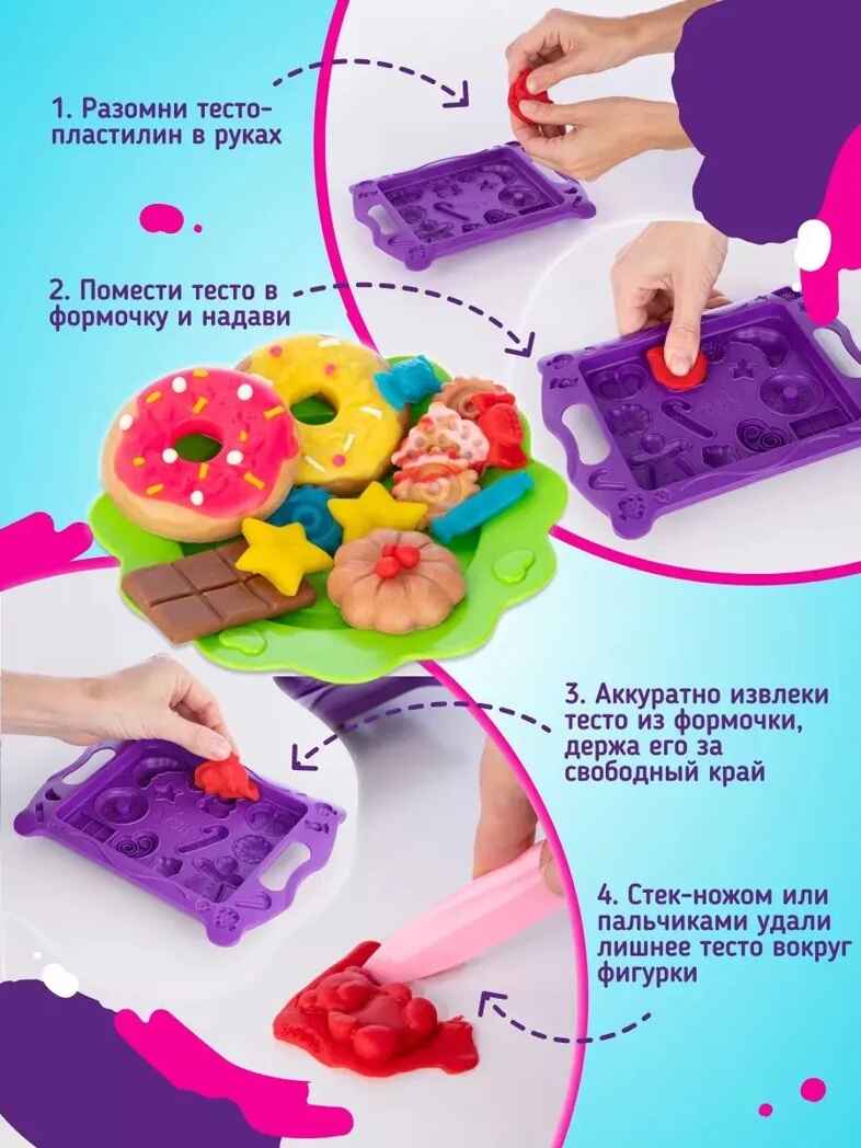 Набор для детской лепки Большой кулинарный набор, арт. TA2021, производитель Dream Makers (Дрим Мейкерс), ISBN 481-4-72301-358-4, № 4