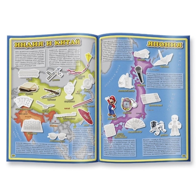 Атлас мира с наклейками. Изобретения., производитель ГЕОДОМ , ISBN 978-5-90696-417-5№ 2