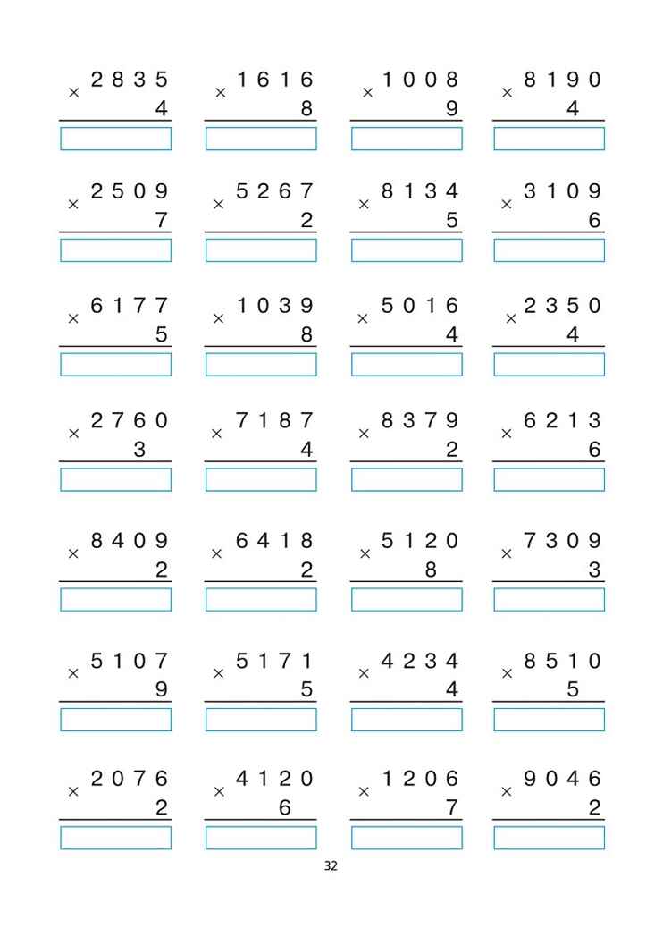 Математика. 4 класс. Тренажер. НОВЫЙ ФГОС, производитель Издательство &quot;ЛЕГИОН&quot;, ISBN 978-5-99661-968-9, № 7
