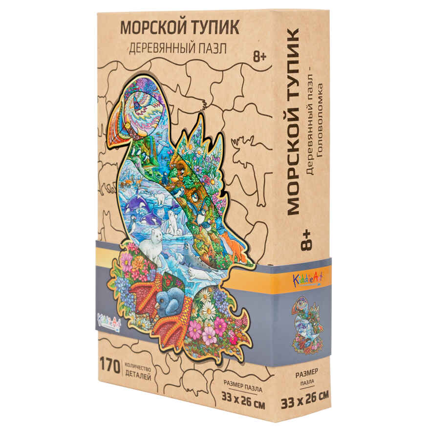 Фигурный деревянный пазл &quot;Морской тупик&quot;, арт. W21006, производитель KiddieArt, ISBN 462-0-12527-116-9, № 1