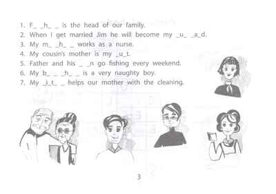 Веселые кроссворды по английскому языку для начальной школы, производитель Феникс ТД, ISBN 978-5-22246-091-7№ 3