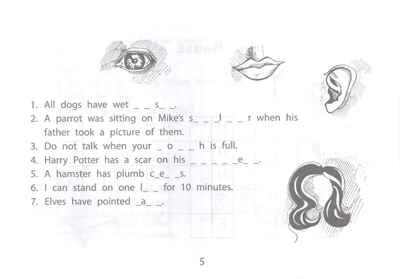 Веселые кроссворды по английскому языку для начальной школы, производитель Феникс ТД, ISBN 978-5-22246-091-7№ 5