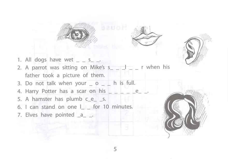 Веселые кроссворды по английскому языку для начальной школы, производитель Феникс ТД, ISBN 978-5-22246-091-7, № 5