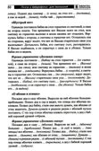 Театр у микрофона для малышей / Ярославцева И.Б., производитель Сфера ТЦ , ISBN 978-5-99493-326-8, № 3