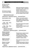 Театр у микрофона для малышей / Ярославцева И.Б., производитель Сфера ТЦ , ISBN 978-5-99493-326-8, № 4