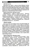 Театр у микрофона для малышей / Ярославцева И.Б., производитель Сфера ТЦ , ISBN 978-5-99493-326-8, № 7