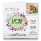 Картина по номерам (30Х30) Бузин Букетик (23 цвета), арт. KH0725, производитель СильверТойз, ISBN 692-0-14088-368-1, № 1