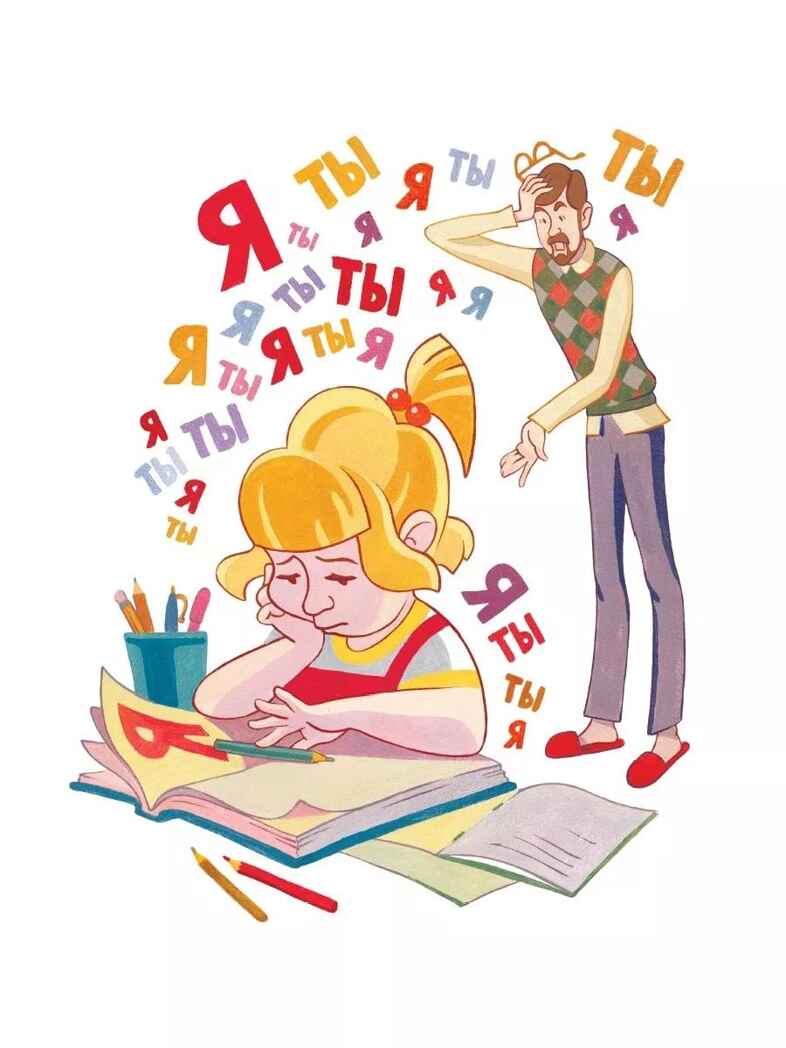 Буква &quot;ТЫ&quot;. Пантелеев Л., производитель АСТ , ISBN 978-5-17162-782-9, № 2