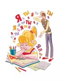 Буква &quot;ТЫ&quot;. Пантелеев Л., производитель АСТ , ISBN 978-5-17162-782-9, № 2