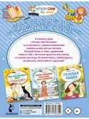 Буква &quot;ТЫ&quot;. Пантелеев Л., производитель АСТ , ISBN 978-5-17162-782-9, № 11
