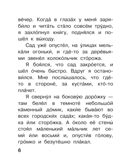 Буква &quot;ТЫ&quot;. Пантелеев Л., производитель АСТ , ISBN 978-5-17162-782-9, № 10
