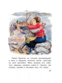 Васюткино озеро, производитель АСТ , ISBN 978-5-17158-754-3, № 8