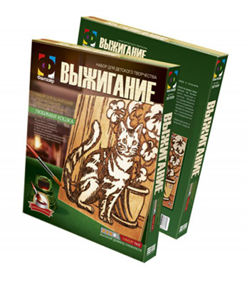 Выжигание &quot;Любимая кошка&quot;, производитель Фантазёр, ISBN 460-7-01271-098-7, № 1